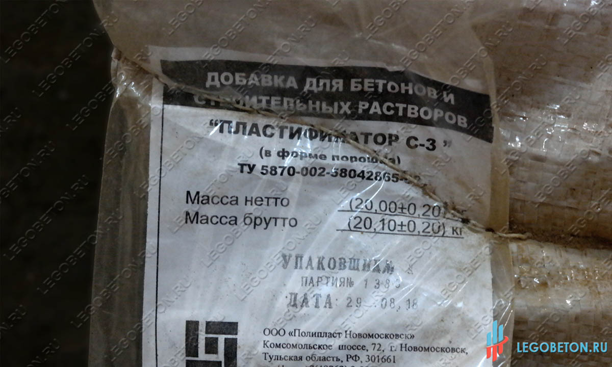 Пластификатор для бетона С-3 (СП-1) купить в Киеве, Харькове | Budforma