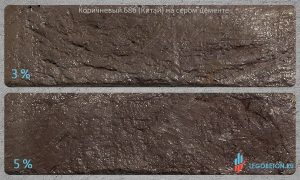 окраска серого бетона коричневым пигментом 686 (китай) купить в москве в мелкой расфасовке