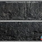 окраска серого бетона черным пигментом Fepren B-630