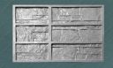 Форма для плитки под искусственный камень «Доломит (тонкий-2)» LB115-01