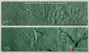 окраска белого бетона зеленым пигментом 234 купить в москве