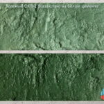 окраска белого бетона зеленым пигментом ОХП-1