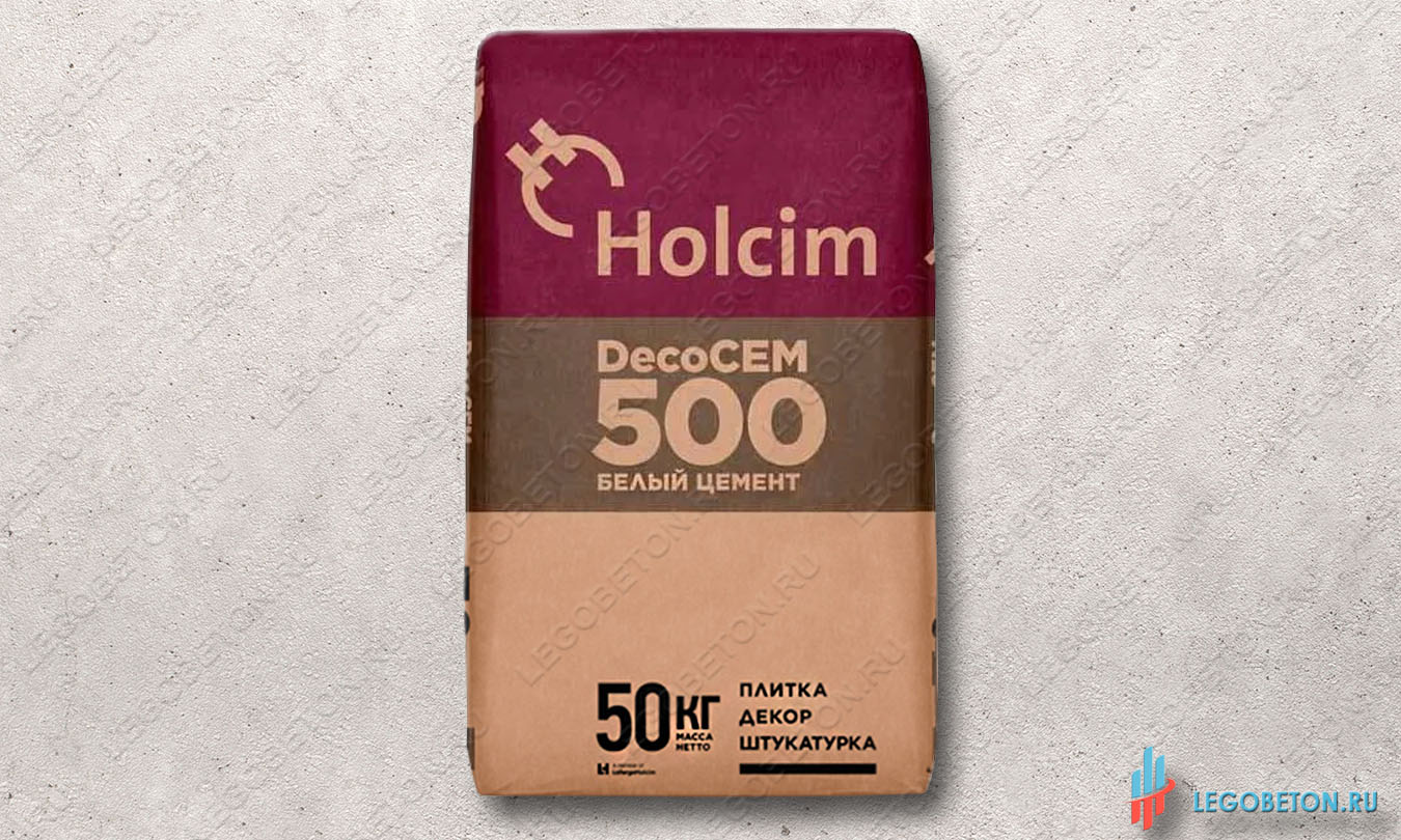 Белый цемент М600 Holcim Decocem 500-50кг купить со склада в Москве