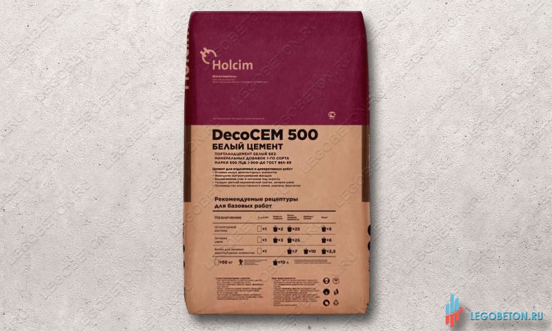 белый цемент Holcim Decocem 500 щуровский