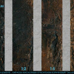 кислотный краситель коричневый 3230 на сером бетоне