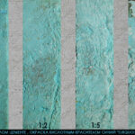 кислотный краситель синий 60-60 на белом бетоне