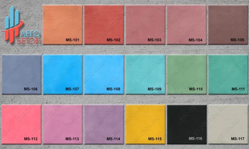 цветной закрепитель для печатного бетона МастерШтамп-01