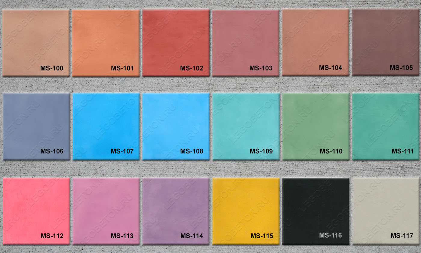 каталог-2020 цветного закрепителя для печатного бетона Мастер штамп
