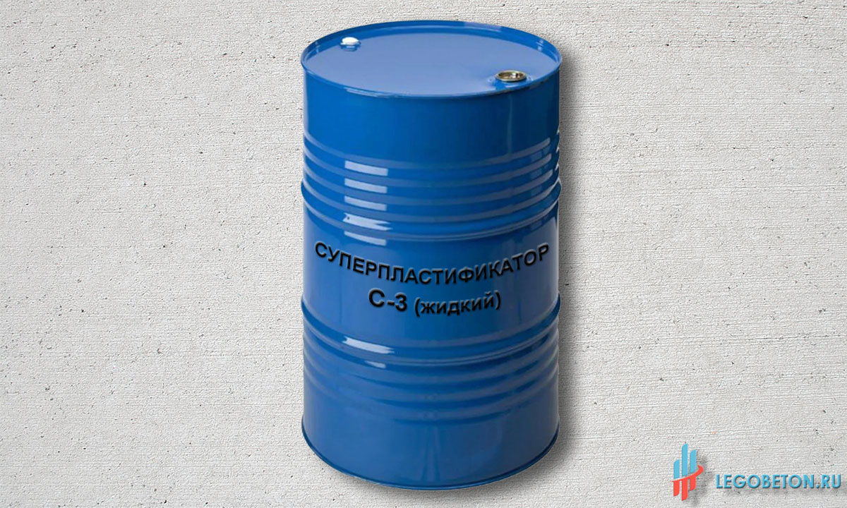 Суперпластификатор для бетона С-3 (СП)