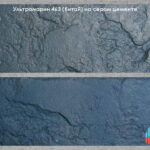 синий пигмент для бетона и гипса Ultramarine blue 463 (ультрамарин)