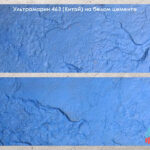 пигмент синий Ультрамарин 463 (Ultramarine blue) , китай