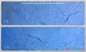 купить в москве пигмент синий Ультрамарин 463 (Ultramarine blue) , китай