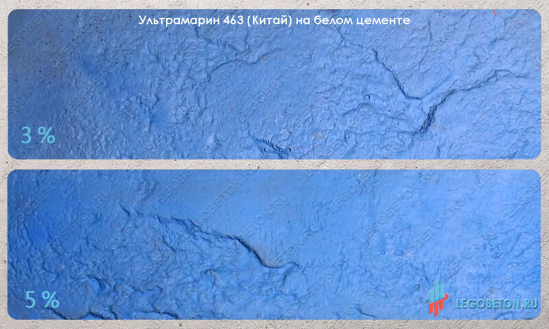 купить в москве пигмент синий Ультрамарин 463 (Ultramarine blue) , китай