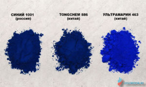 сравнение сухих синих пигментов