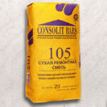 CONSOLIT BARS 105 – высокоадгезионная праймер-грунтовка (сухая смесь)