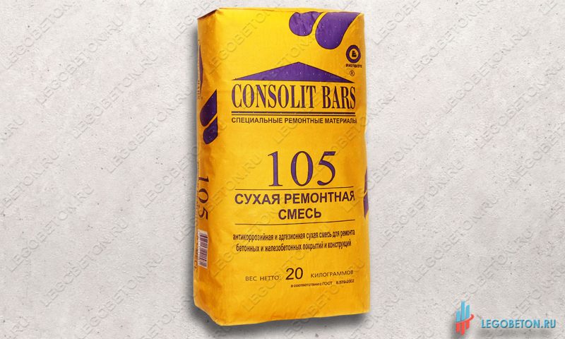 CONSOLIT BARS 105 — высокоадгезионная праймер-грунтовка (сухая смесь)