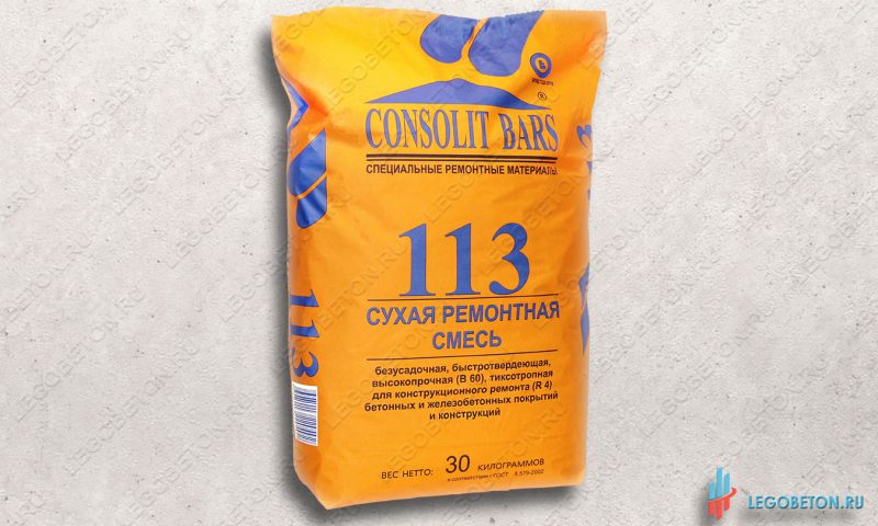 CONSOLIT BARS 113 безусадочная высокопрочная (В 60) тиксотропная ремонтная смесь
