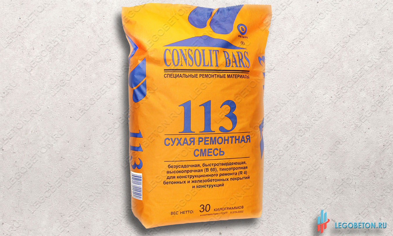 CONSOLIT BARS 113 безусадочная высокопрочная (В 60) тиксотропная ремонтная смесь купить в москве