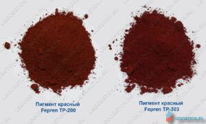 сравнение железооксидных пигментов Fepren TP-200 и TP-303